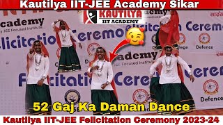 Kautilya IITJEE Academy Sikar🥰 Felicitation Ceremony 202324 jee sikar coaching 52gajkadaman [upl. by Lust]