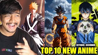 TOP 10 NEW ANIME TO WATCH IN 2024 Hindi  Fall 2024 Anime [upl. by Oirelav]