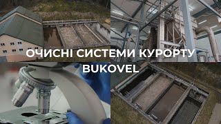 ОЧИСНІ СИСТЕМИ КУРОРТУ BUKOVEL [upl. by Jemmy]