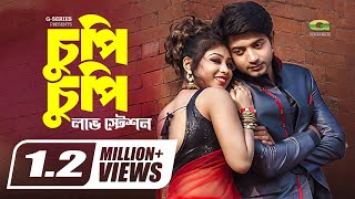 Chupi Chupi  চুপি চুপি  Bappy  Misti  Tausif  Kona  Love Station  Bangla Movie Song [upl. by Attenwad]