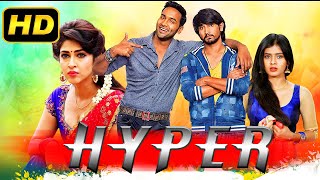 Hyper Eedo Rakam Aado Rakam Telugu Hindi Dubbed Movie  Vishnu Manchu Sonarika Bhadoria [upl. by Anaerdna]