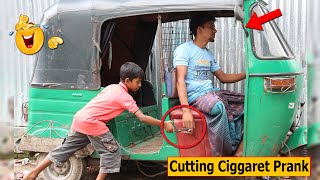 Cutting Peoples Cigarettes PRANK  STOP Smoking Prank [upl. by Addiego]