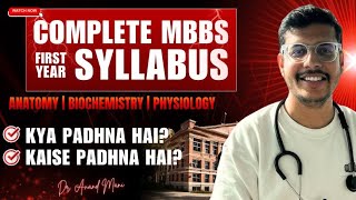 Complete MBBS 1st Year Syllabus  Books and Resources For MBBS 1st Year  MBBS 1st Year Study Plan [upl. by Nannahs]