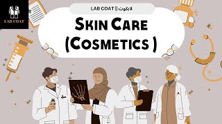 سلسلة محاضرات LAB COAT للتدريب الصيدلاني، محاضرة Skin Anatomy And Physiology مع د رغد برغل [upl. by Ryder]