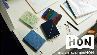 An Introduction to the Hobonichi HON 2023 [upl. by Pirri687]