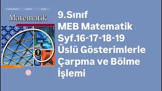 9SINIF MEB MATEMATİK DERS KİTABI S16171819 ÜSLÜ GÖSTERİMLERLE ÇARPMA VE BÖLME İŞLEMİ [upl. by Leeda]