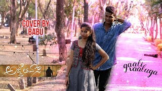 Gaali vaaluga song  Agnathavasi  Cover by Babu  Anirudh Musical  Manly Makers [upl. by Ivar]