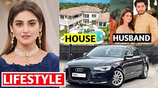 Hiba Bukhari Jaan Nisar Lifestyle Husband Income Hiba Bukhari Biography Family Danish Taimoor [upl. by Juliette289]