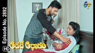 Aadade Aadharam  22nd October 2018  Full Episode No 2892  ETV Telugu [upl. by Akessej]