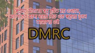 DMRC DOCUMENTARY  2018 [upl. by Merl]