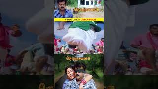 Watch full video👆kelappu  Neranja Manasu Movie Songs  Vijayakanth  Mahima  Shorts [upl. by Aeniah]