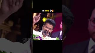 Thalapathy Vijay Mass Speech Tvk thalapathyvijay [upl. by Ttekcirc]