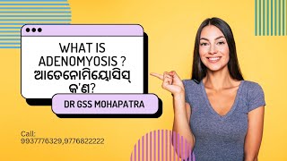 What is adenomyosis ଆଡେନୋମିୟୋସିସ୍ କ’ଣ Symptoms Diagnosis and Treatment [upl. by Rehtaeh]