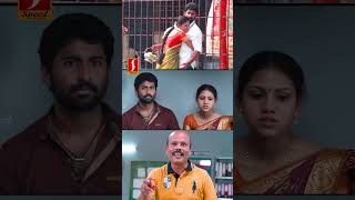 Tamil romantic scene  Vindhai Movie  film  comedy  tamil  ytshorts  viralreels [upl. by Page]