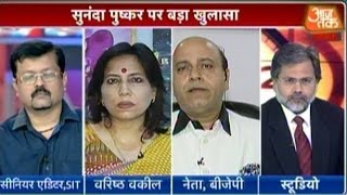 Dastak Controversy over Sunanda Pushkars death [upl. by Ahtnammas]