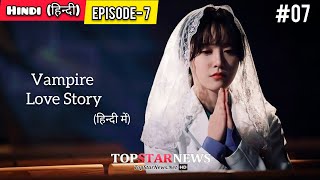 PART7  Vampire Love Storyहिन्दी में Korean Drama Explained in Hindi  Episode7  HINDI DUB [upl. by Notsuoh]