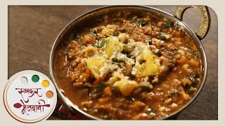 Navratan Korma  Indian Recipe by Archana  Easy Mix Vegetable  Vegetarian Main Course in Marathi [upl. by Ysset]