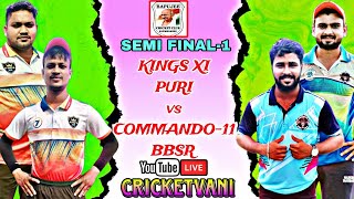 🛑LIVE  SEMI FINAL1  ALL ODISHA 3RD BAPUJEE PREMIER LEAGUE 2023 SANKHAMERI cricketvani [upl. by Hillery]