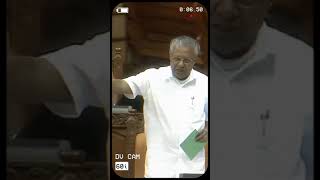 അവസാന ഡയലോഗിൽ തീർന്ന് UDF 🤣  Pinarayi Vijayan Mass  Malayalam Whatsapp status  CPIM Kerala [upl. by Ditmore]