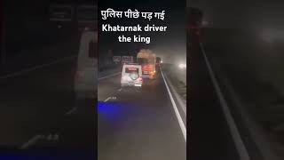 Pushpa 2 Dekhiae aap log police kaise piche lagi Hui gadi ke Chennai to Bangalore ka Safar 🙏 [upl. by Donohue]