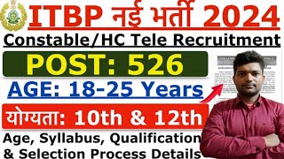 ITBP  Constable amp HC Constable New Vacancy 2024 के बारे में पुरी जानकारी  sarkarinaukri [upl. by Karyl]