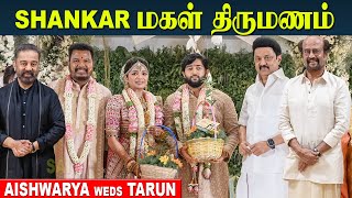 Shankar Daughter 2nd Marriage  Aishwarya weds Tarun  Rajini Kamal MK Stalin Attends The Wedding [upl. by Lavena]