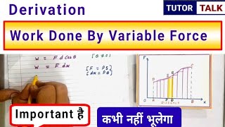 Derivation of Work Done by a Variable Force  Work Energy and Power  Class 11 Physics [upl. by Yaniv]