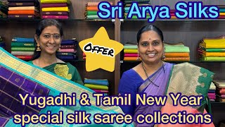 Sri Arya Silks Yugadhi amp Tamil New Year silk sarees collections nandhinisvibes sriaryasilks saree [upl. by Vivian]