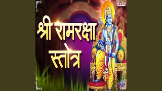 Shree Ram Raksha Stotra [upl. by Oderf]