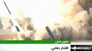 Iran launches longrange missiles [upl. by Emerald91]