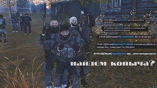 СТРИМ 2К  🎮 Twitch в описании  СТАЛКЕР ОНЛАЙН l Stalker Online l Stay Out [upl. by Araj]