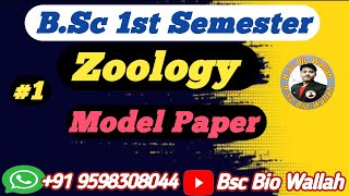 Bsc 1st Sem Zoology Model Papar  Cytology Genetics and Infectious Diseases  bsc bsczoology bio [upl. by Alius479]