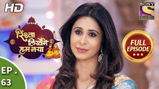 Rishta Likhenge Hum Naya  Ep 63  Full Episode  1st February 2018 [upl. by Eusoj20]