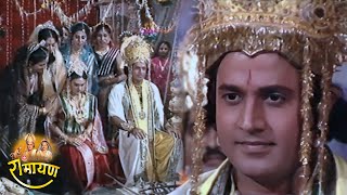 रामायण  EP 10  श्री राम सीता विवाह [upl. by Leviram892]