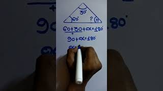 math trick  math short  find the value of x in triangle maths mathematics mathway solved [upl. by Bruis]