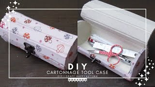 DIY Cartonnage Tool Case  from Recycled Cardboard and favorite cloth  craft ideas [upl. by Ahsiemak]