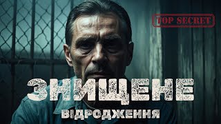 Ніхто не виживНЕЩАДНІ вбивства ГУЛАГУ [upl. by Yug]