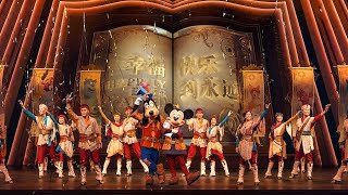 Shanghai Disneyland Mickey’s Storybook Adventure [upl. by Juback686]