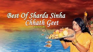 BEST OF SHARDA SINHA  Chhath Bhojpuri Video Songs Jukebox 2015 [upl. by Odlavso]