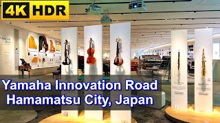 Yamaha Innovation Road Musical Instruments Museum ヤマハイノベーションロード 4K HDR [upl. by Enrak]