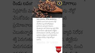 Health Benefits of Two Cloves at Bedtime CloveBenefits HealthyLiving [upl. by Annol]