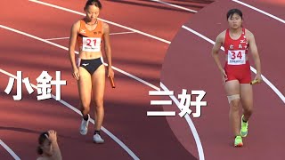 三好美羽１走 小針陽葉アンカー 予選 女子リレー 4x100m 佐賀国スポ陸上2024 国体 [upl. by Anear31]