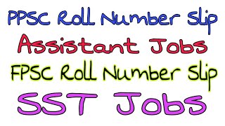 PPSC amp FPSC Latest Update  Jobs Test Syllabus Roll Number Slips [upl. by Karub]