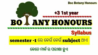 3 1st year Botany Honours ll Semester1 Syllabus with Subjects Details [upl. by Fates]