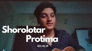 Shorolotar Protima  Khalid  Cover By KH Alif [upl. by Wilmette445]