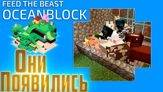 Наконец ПЕРВЫЕ ЖИВОТНЫЕ и Незеритовая Промывка  OceanBlock Minecraft 9 [upl. by Ynogoham]