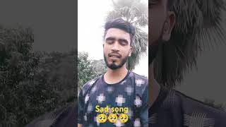 Hindi broken heart cover song song arijitsingh love newsong ytshorts sadsong coversong [upl. by Nesbitt248]