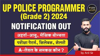 UP Police Programmer Grade 2 2024 Notification Out Vacancy Exam PatternSyllabus Eligibility [upl. by Arvind]