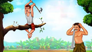 बेवकूफ लकड़हारा  FUNNY HINDI STORIES  MORAL STORIES IN HINDI  HINDI KAHANIYA  Rangeen Cartoon [upl. by Colfin]