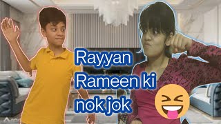 quotRayyan aur Rameen ki Nok Jhok Siblings Vlog RRquot [upl. by Ahpla]